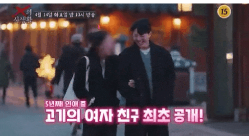  팬 DM에서 시작된 인연”… 최고기여자친구 공개, 딸의 한마디에 시선 집중 X의 사생활