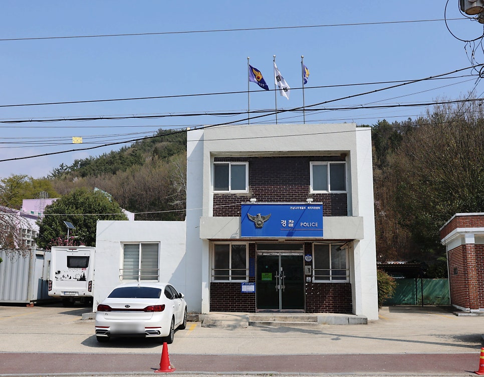 세지치안센터 사진 1