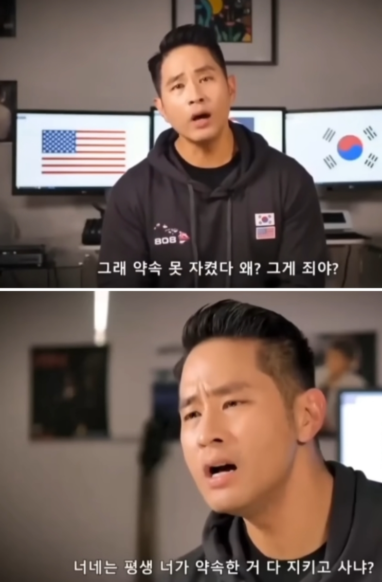   “한국 못 들어온다더니 이 정도였어?”유승준 차고 공개, 다시 불붙은 분노의 진짜 이유
