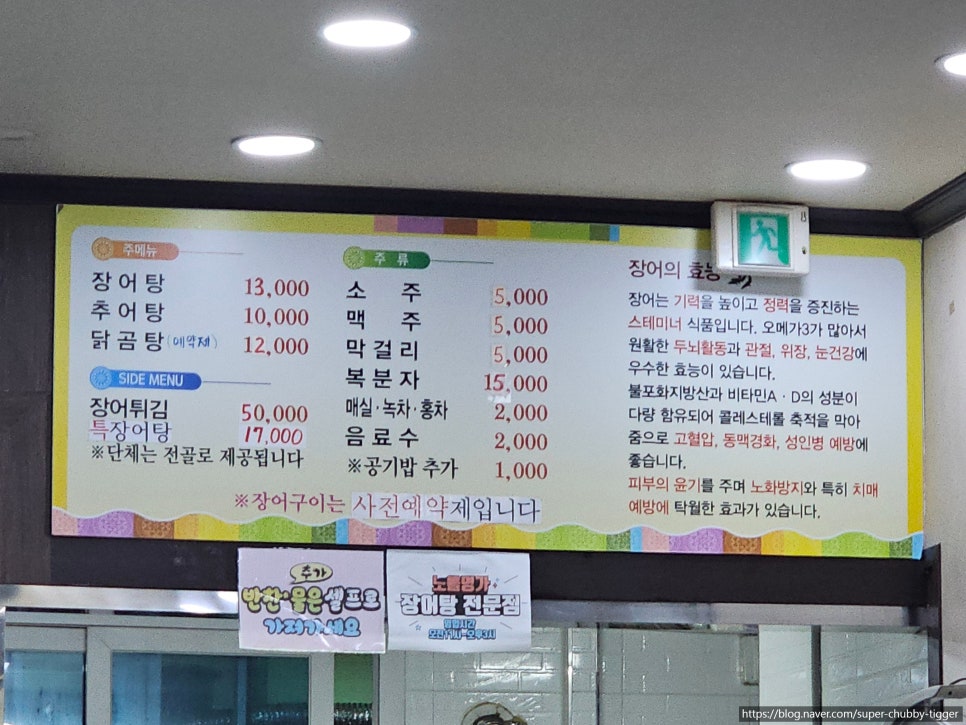 노을명가 사진 2