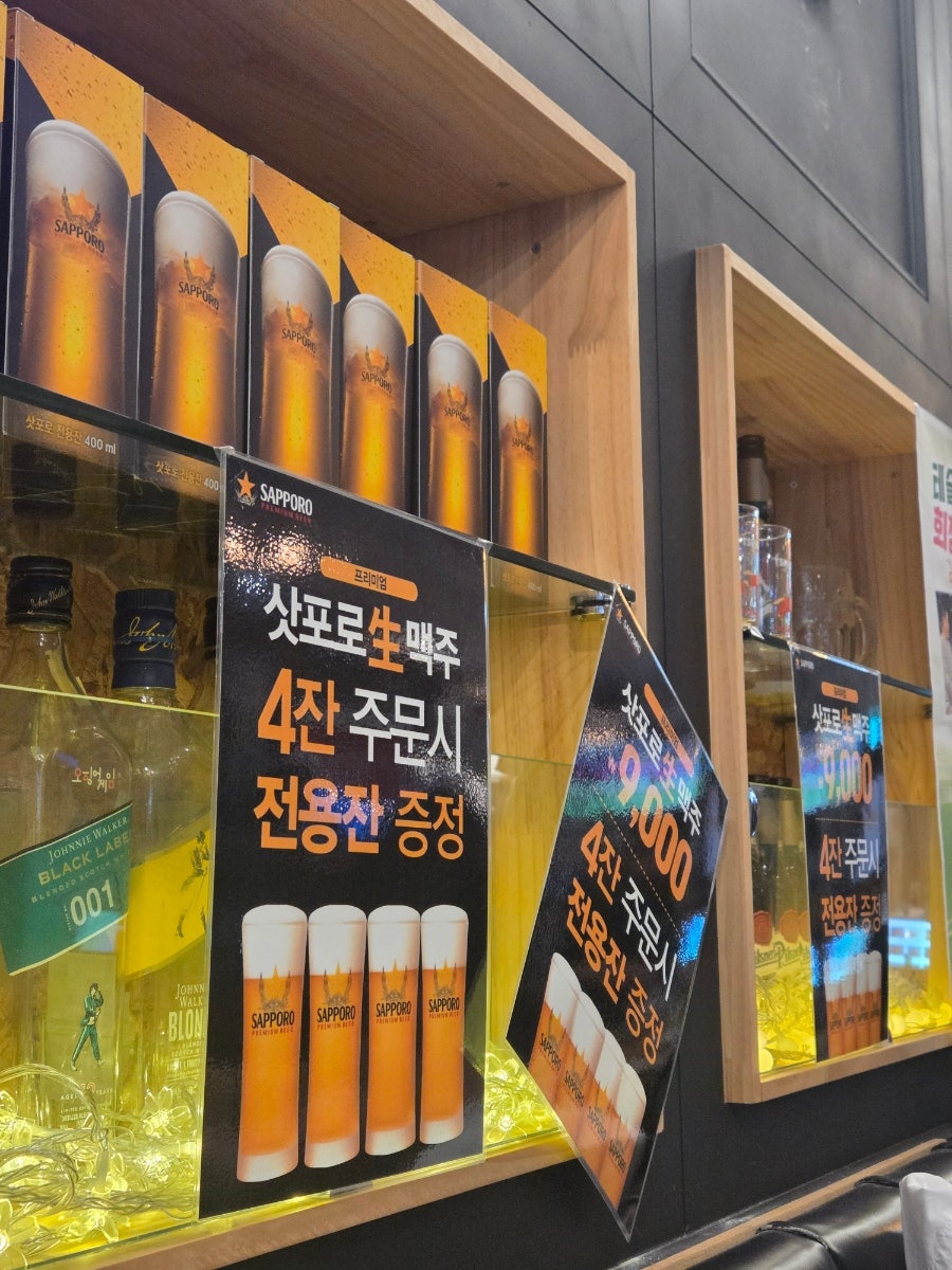 깐부치킨 하이닉스점 사진 2