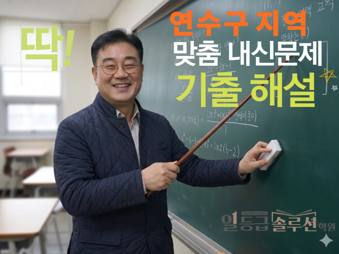  [공지] 2026년 1학기 중간고사 기출문제 해설