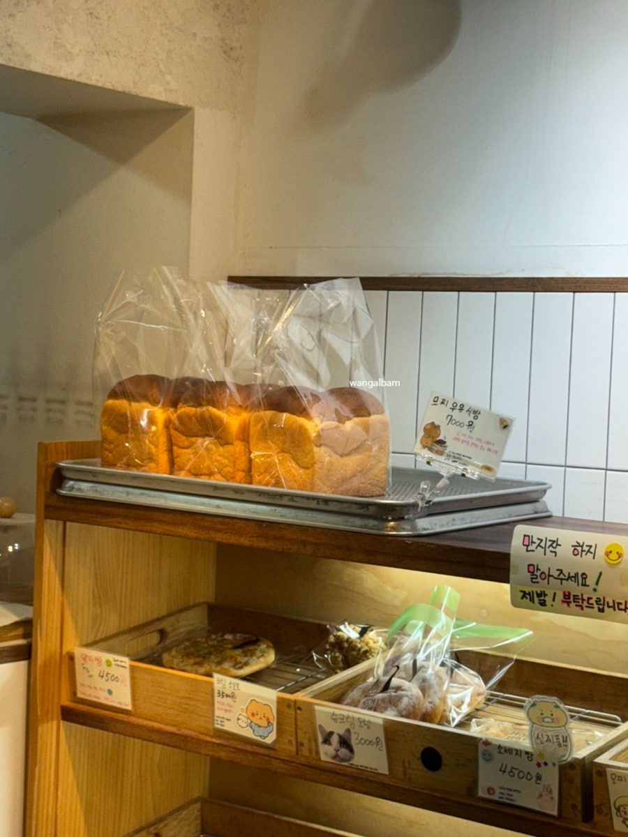 모찌모찌브레드 옥수본점 사진 5