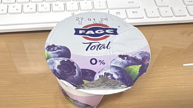 FAGE 파예 무지방 그릭요거트 블루베리 솔직후기 (다이어트 고단백 간식 추천)