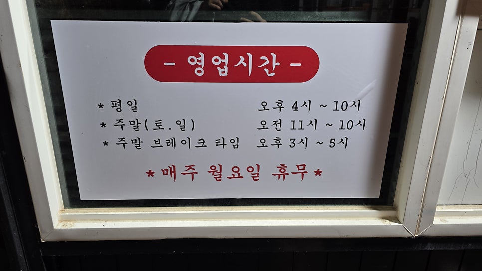 진성갈비 사진 2
