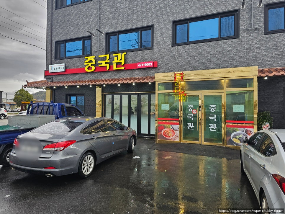 중국관 사진 1