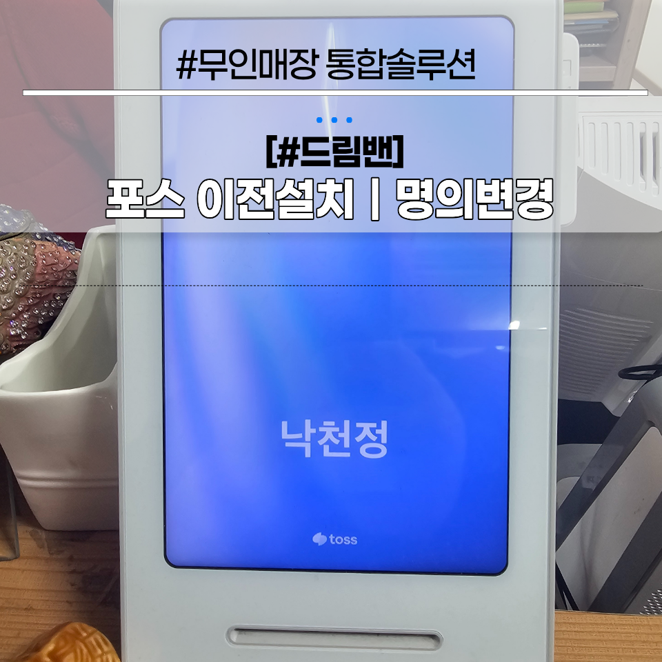 낙천정 사진 1