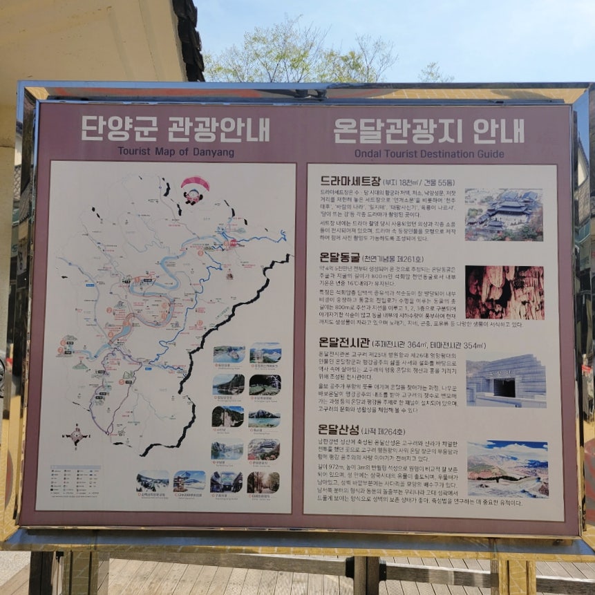 동춘식당 사진 6