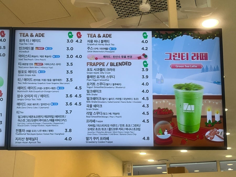 매머드익스프레스 당산하늘점 사진 6