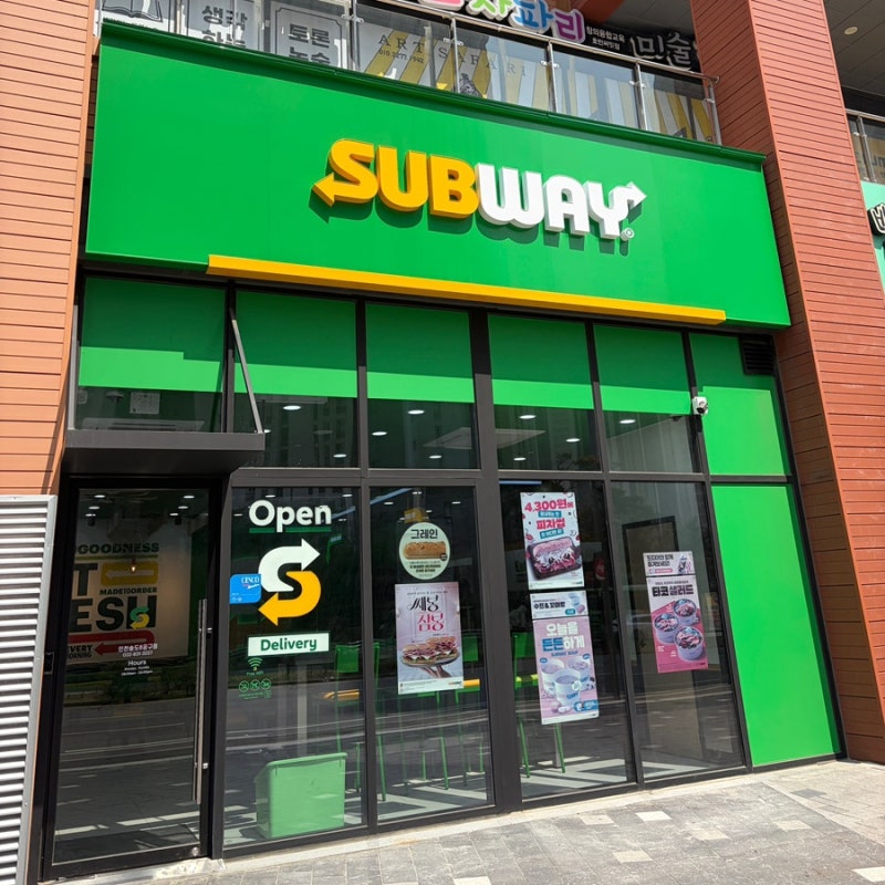 송도 8공구 서브웨이 다이어트 메뉴 추천 | 치킨슬라이스