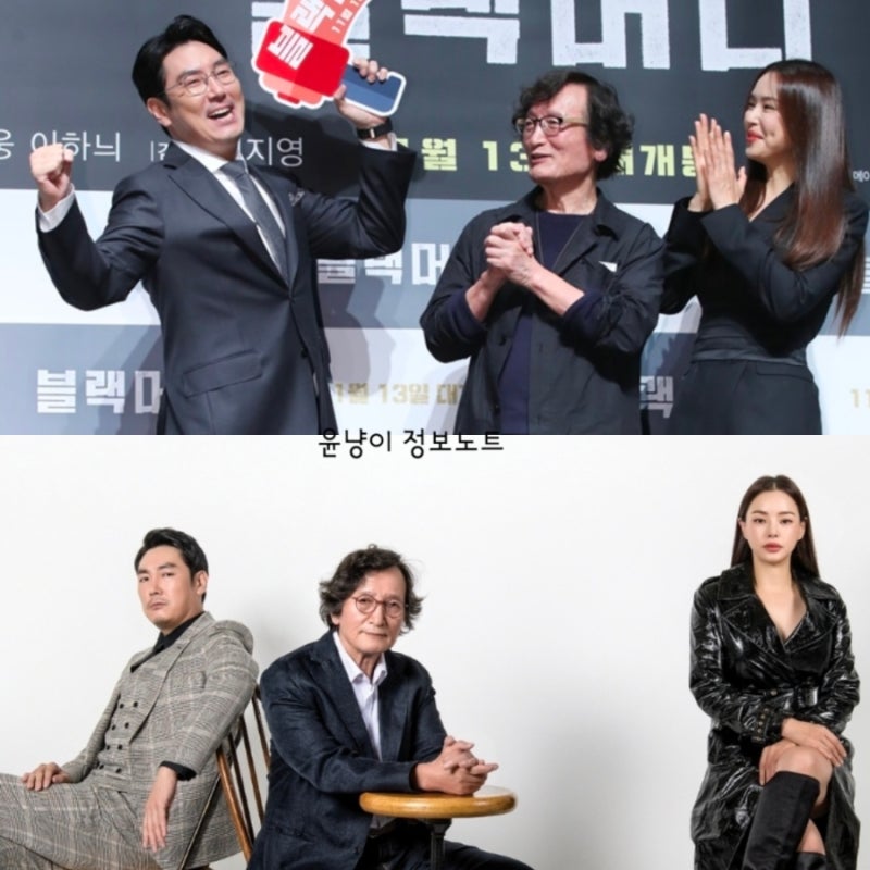 정지영 감독, 조진웅 은퇴 충격 정지영 감독도 충격…조진웅 은퇴 후 식사 제안했지만 거절....