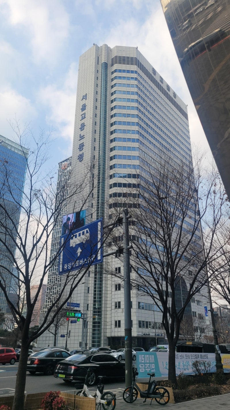 실업급여 구직외활동 종류와 방법, 직접해본 후기