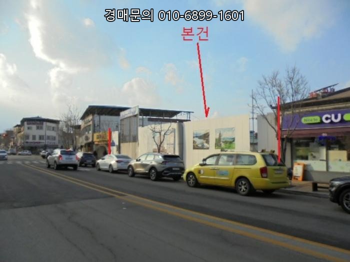  [충주시 주덕읍 신양리] 대지 경매, 2024-36202
