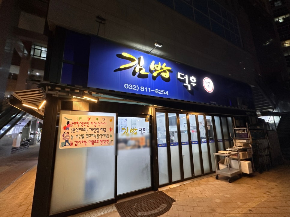 김밥덕후 사진 1