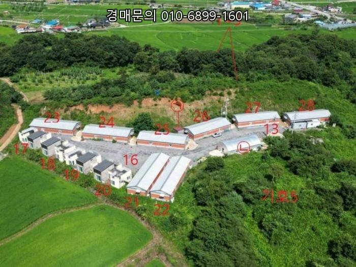  충주 앙성면 마련리 복합 토지 및 건물 경매, 2023-33053