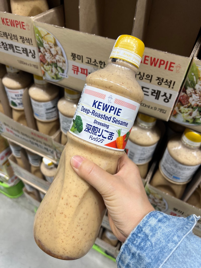 트레이더스 큐피 참깨드레싱 간편하고 고소한 샐러드 소스 후기