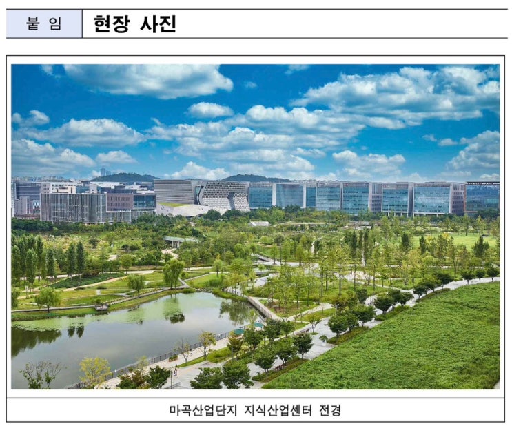 지식산업센터 이제 주거용 된다? <b>서울시 규제완화</b>의 진짜 의미