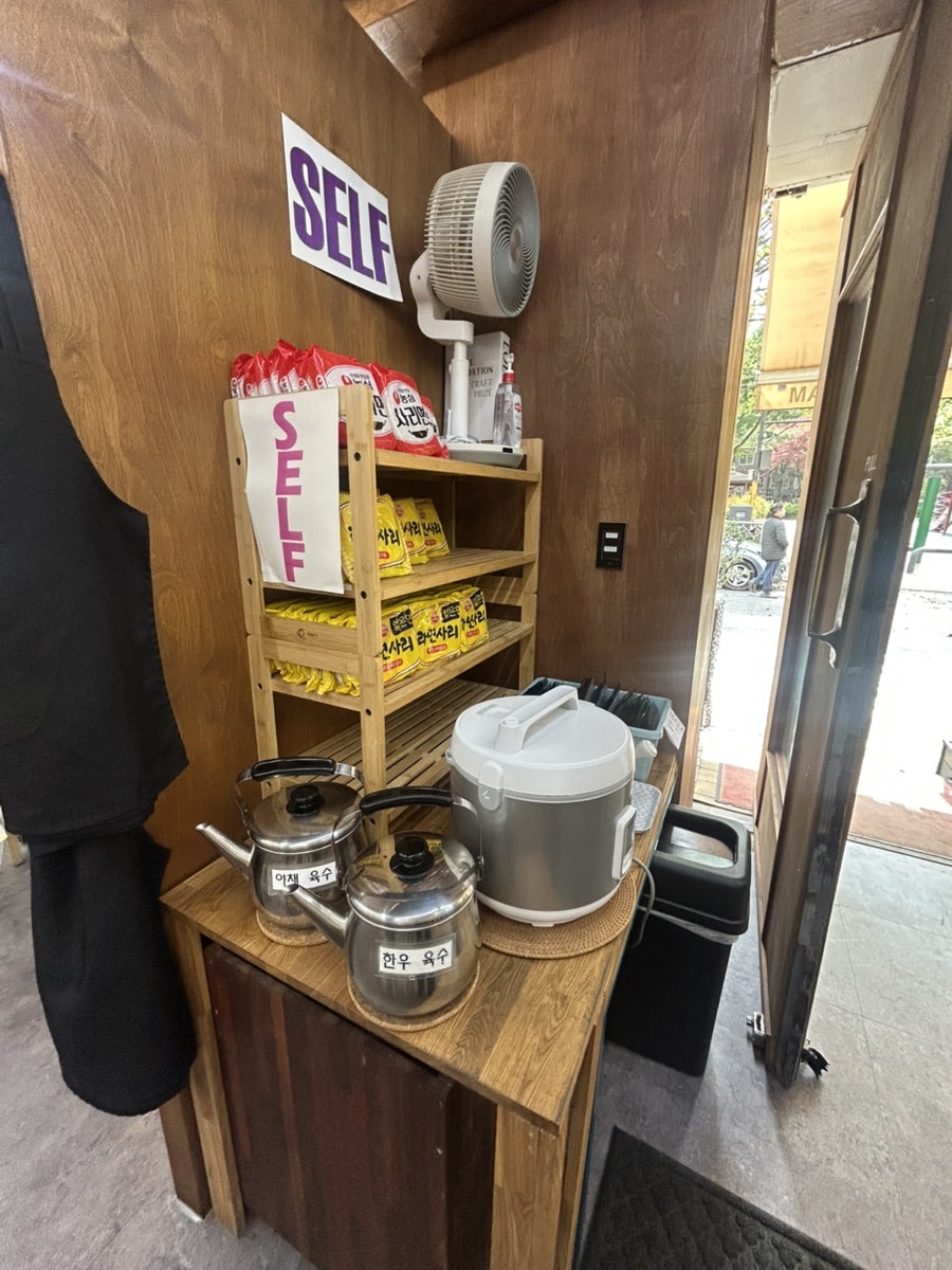햄제곱 사진 5
