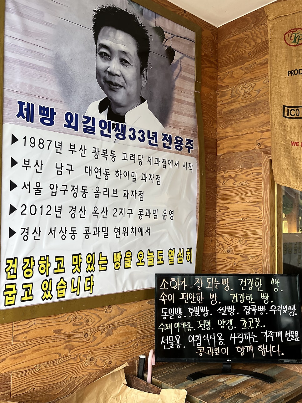 콩과밀 사진 5