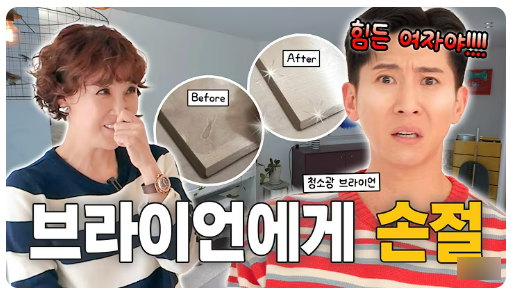 최은경도 매일 하는 베개 세탁법 변기보다 더러운 이유