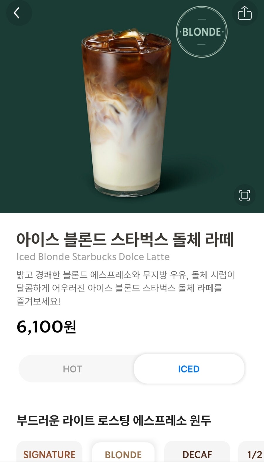스타벅스 서교동사거리점 사진 3