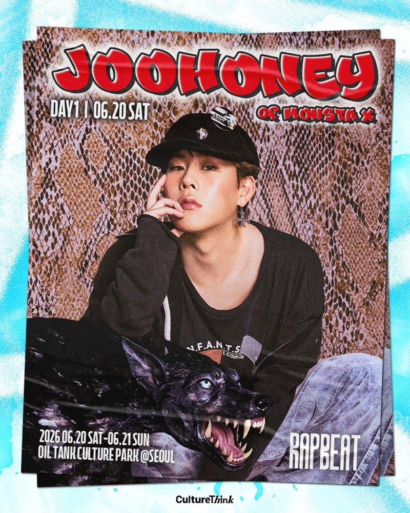 RAPBEAT 2026 랩비트: 몬스타엑스 주헌, 라이즈