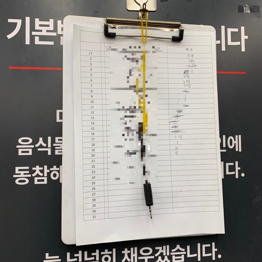 홍콩반점0410 화곡역점 사진 4