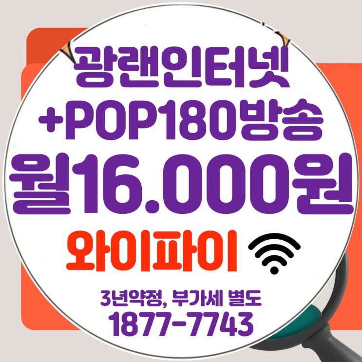 티브로드 수원방송 수원유선방송 완전 정복, 탄생부터 지금까지 한눈에 정리(수원케이블)