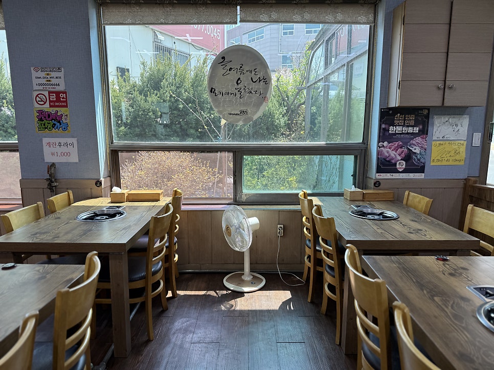 심봤다두루치기 일산점 사진 3