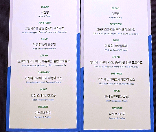 퍼스트가든 삐아또고메 사진 2