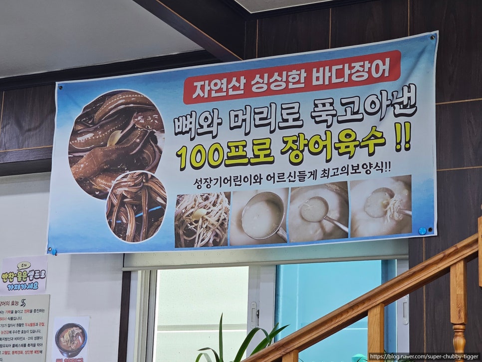 노을명가 사진 3
