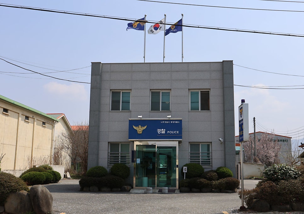 봉황파출소 사진 1
