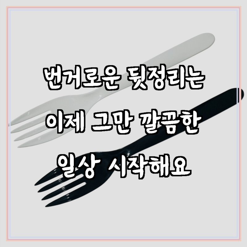 일회용 포크 2000개 1박스 위생 플라스틱포크 디저트 베이커리 과일