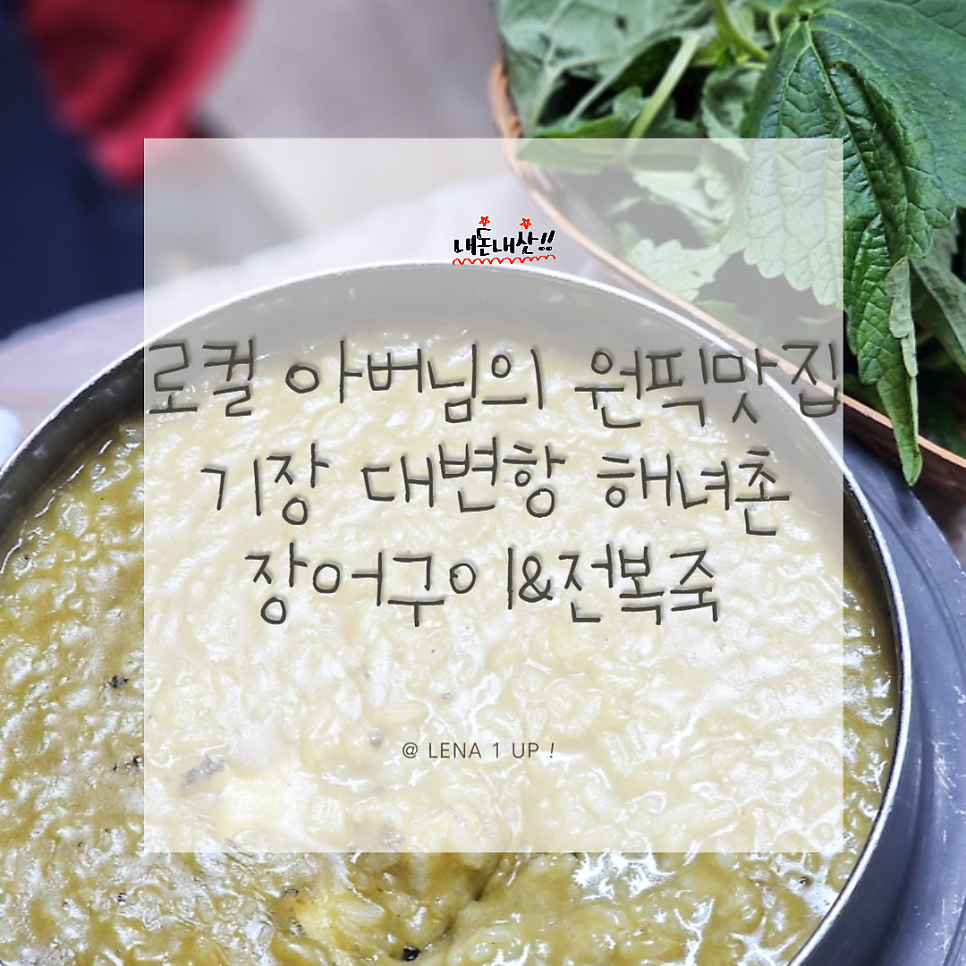 주영이네 사진 1