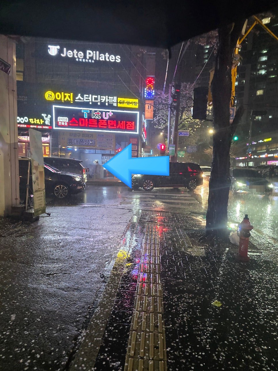 아구타운 사진 4