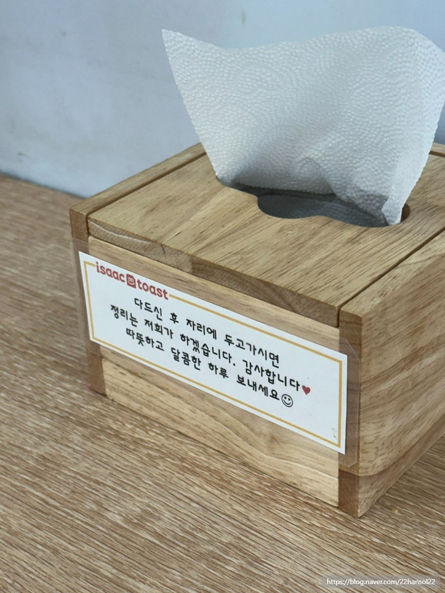 이삭토스트 부산신평점 사진 6