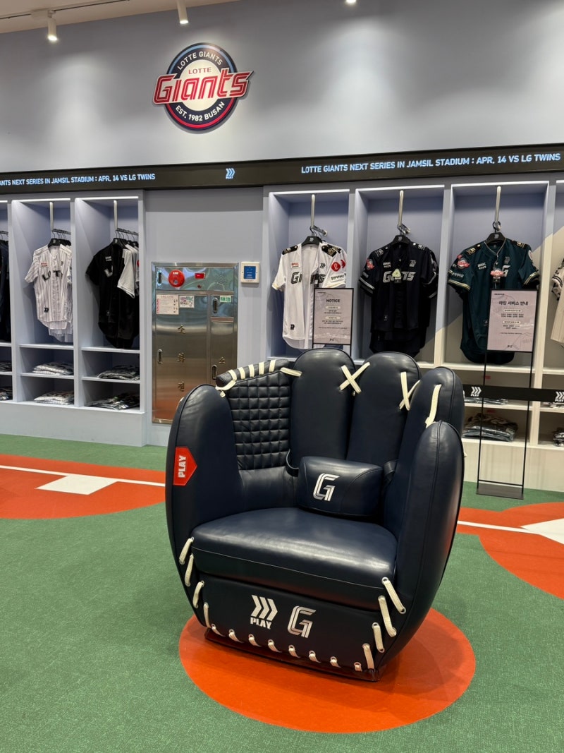 잠실에 롯데자이언츠 굿즈샵 등장⚾️ 폴리테루 유니폼 구매 후기 (사이즈 추천)