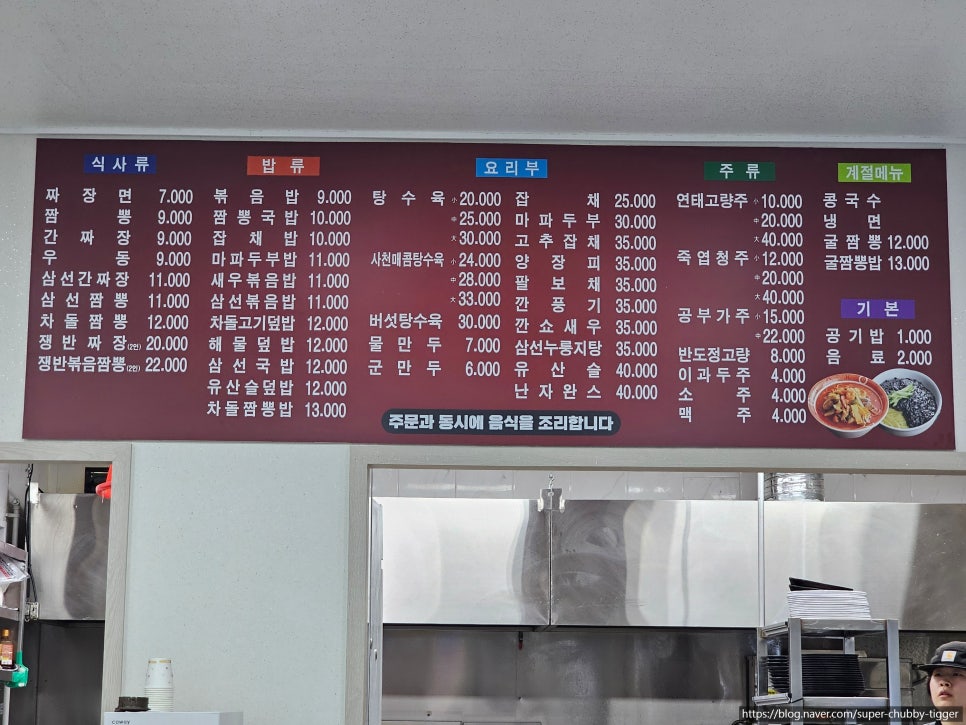 중국관 사진 3