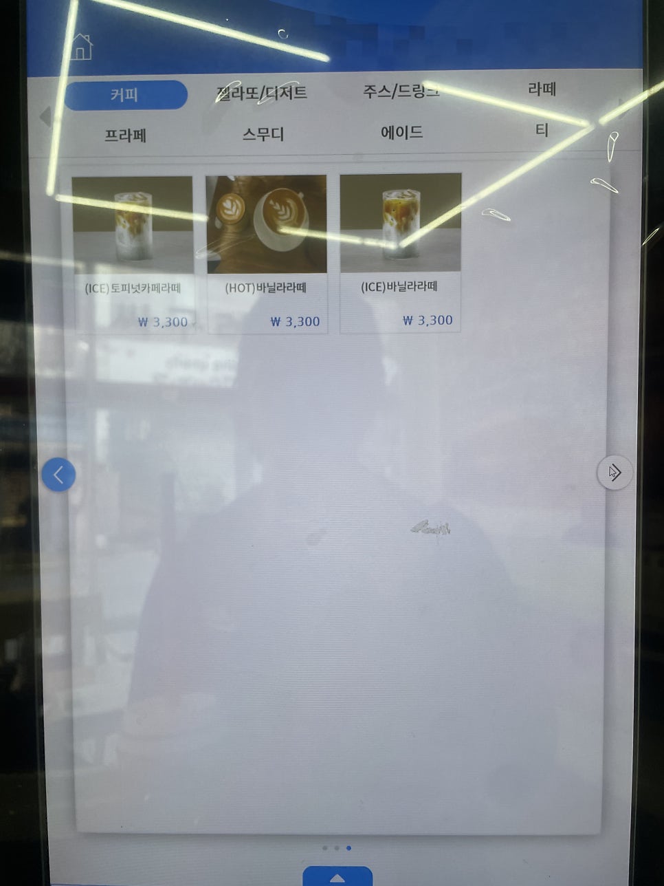 싸구려커피 사진 5