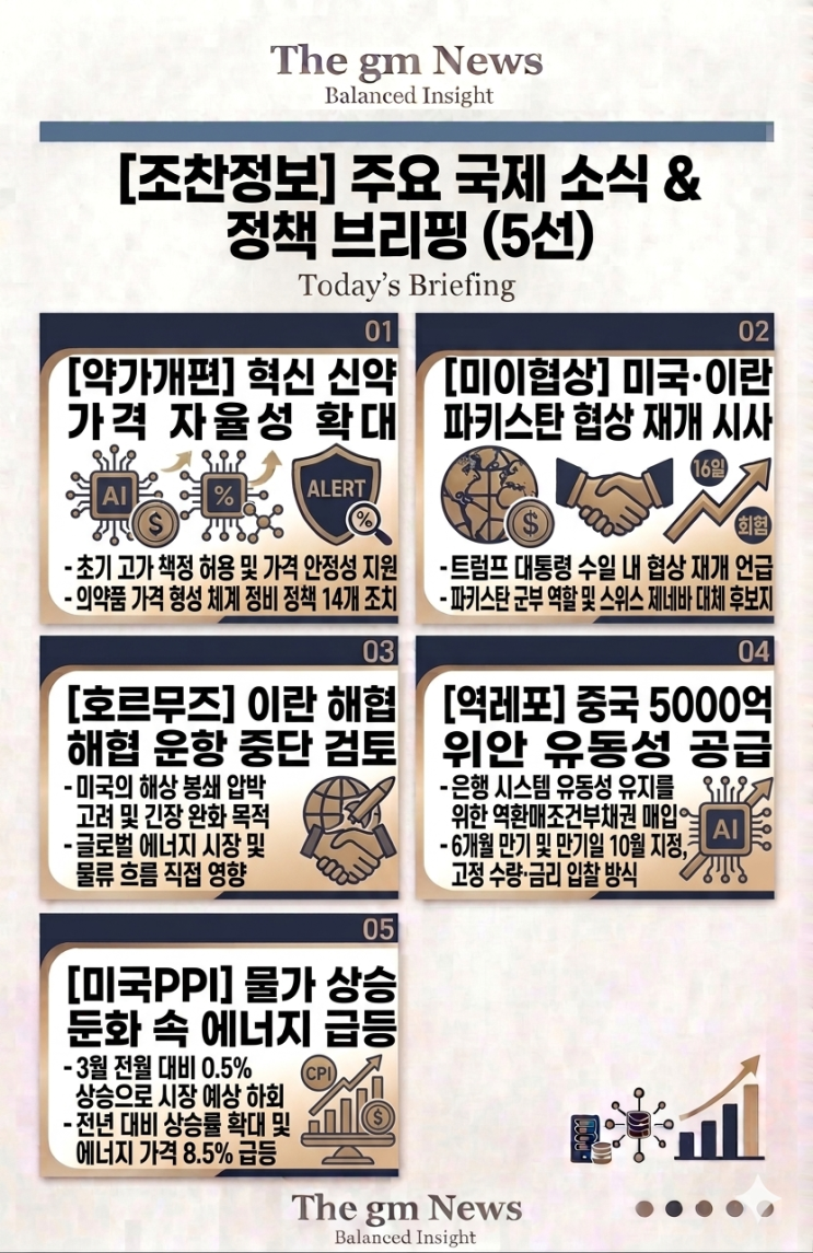  [조찬정보]상하이·선전 부동산 회복 전망