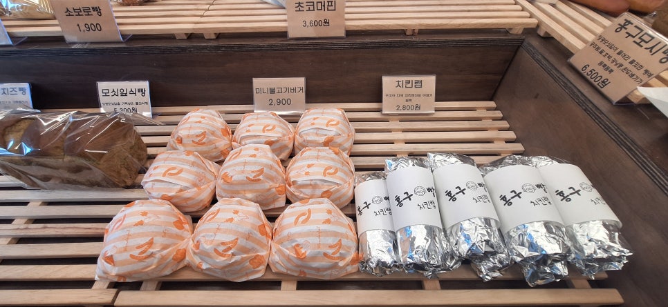 홍구빵집 사진 6