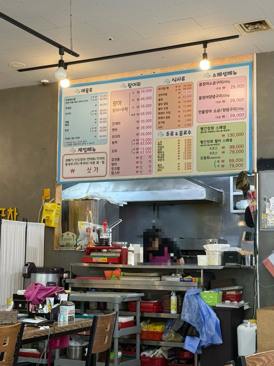 빨간장화무한막회 사진 4