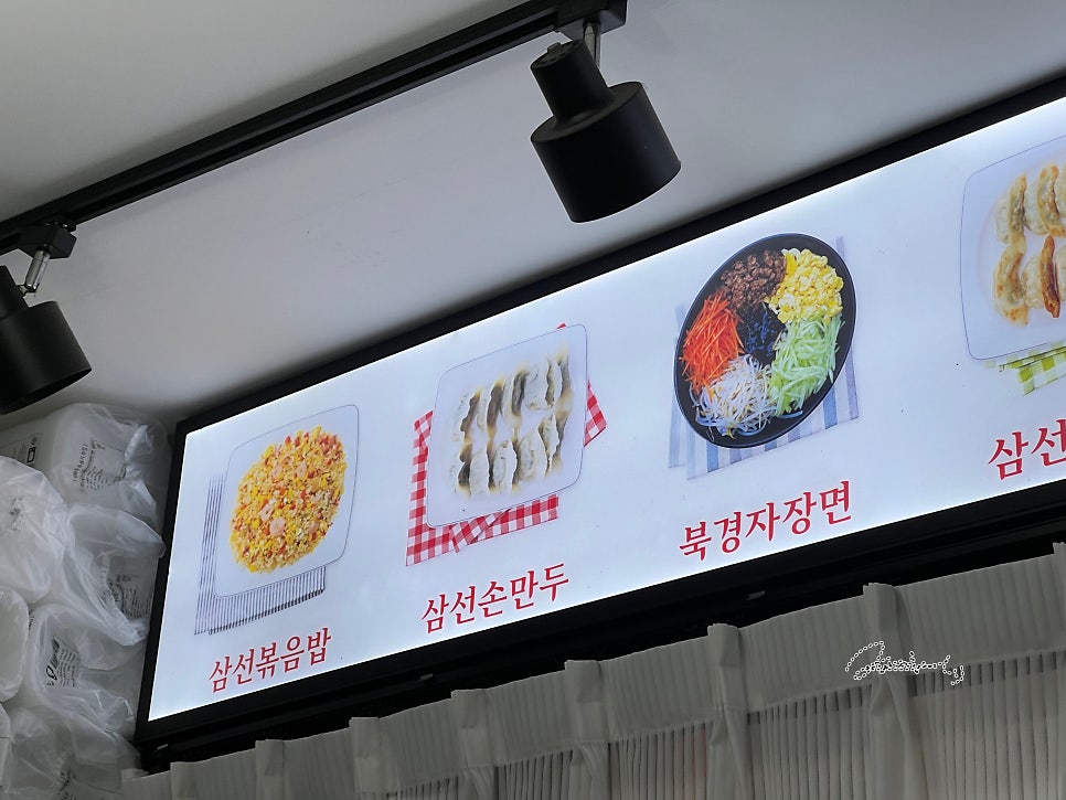 매향 사진 3