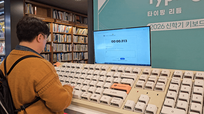  설에 떠난 서울 여행 2 안국역 근처, 푸노야 안국점, ETF 베이커리, 교보문고 광화문점