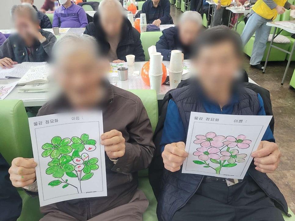 보령주간보호 금빛사랑주야간보호센터 인지활동 생신잔치