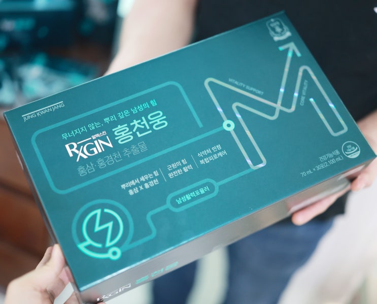  중년 남자선물 추천, 스트레스 케어 정관장 알엑스진 홍천웅으로 선택한 이유?