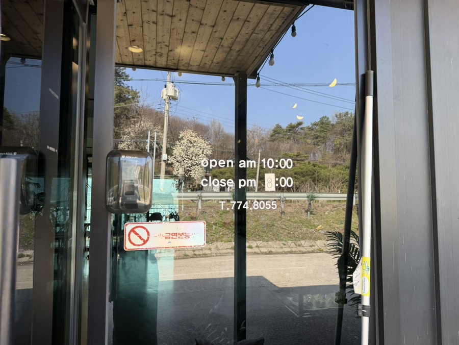 여양로2111 사진 5