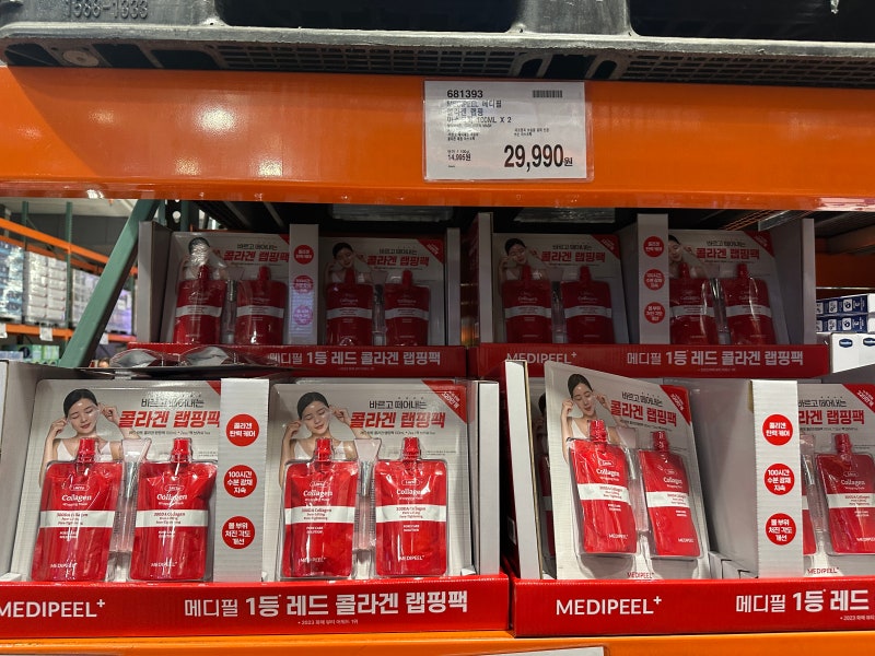 코스트코 메디필 콜라겐 랩핑팩 사용 방식과 성분 구조 기록