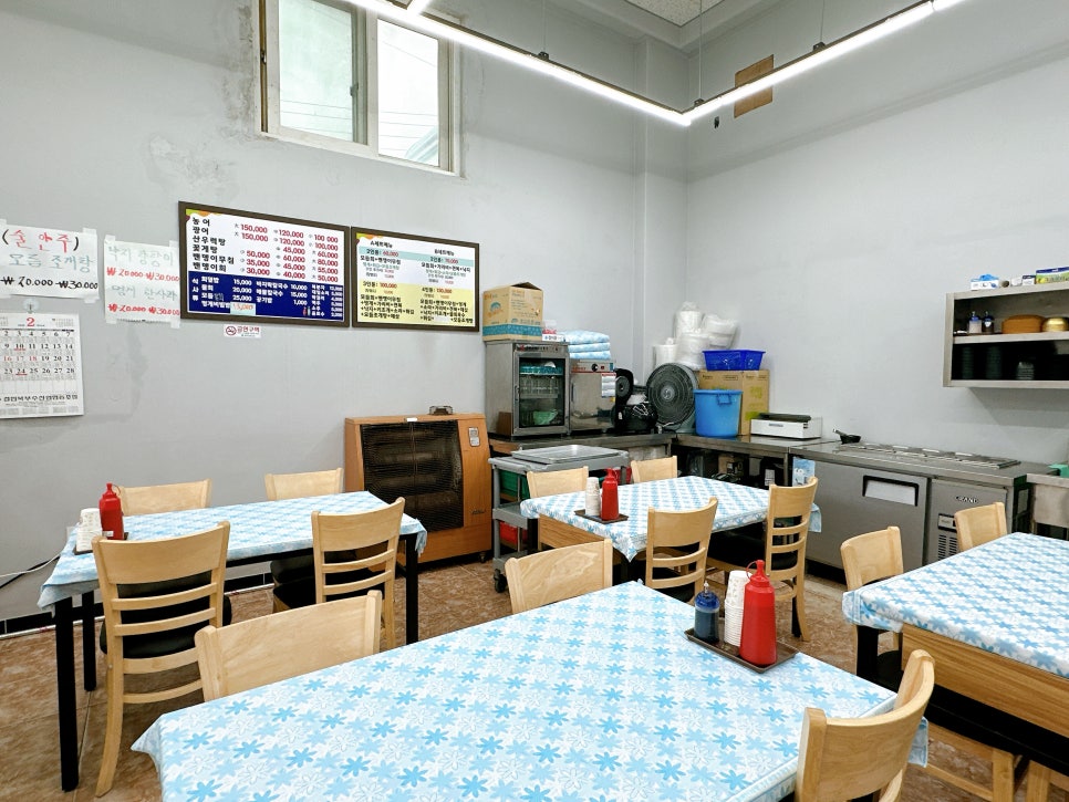 외포수산 사진 5