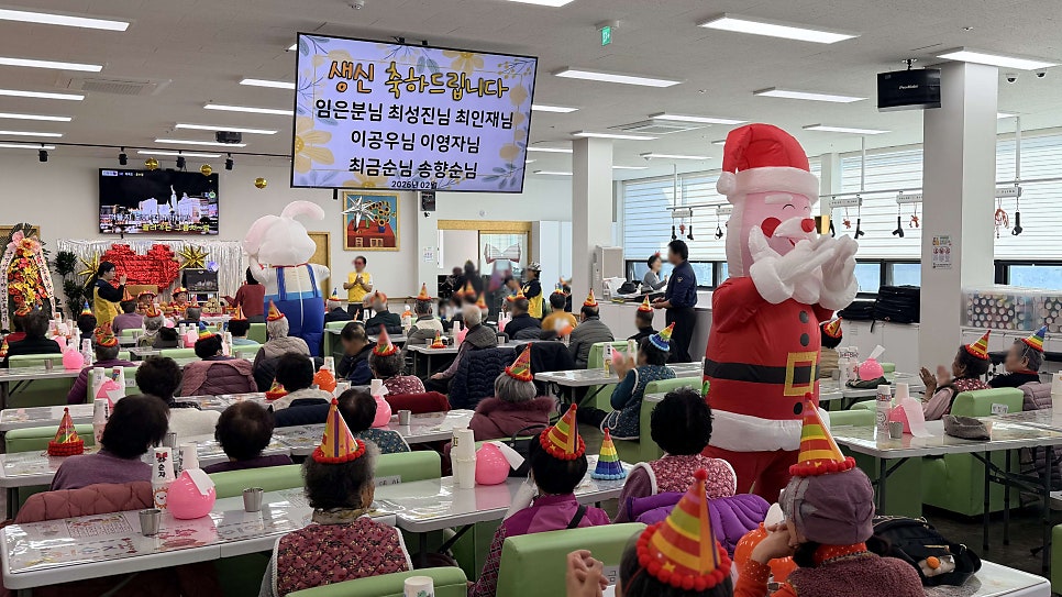 보령주간보호 금빛사랑주야간보호센터 인지활동 생신잔치